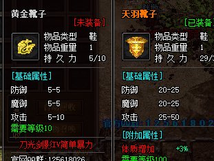 高等级玩家怎么刷蛮荒地洪荒兽王